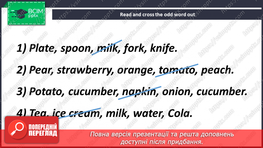 №101-102 - Revision.17 №101-102 - Revision.17