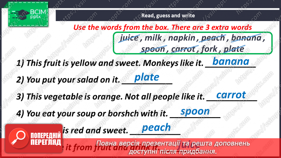 №101-102 - Revision.26 №101-102 - Revision.26
