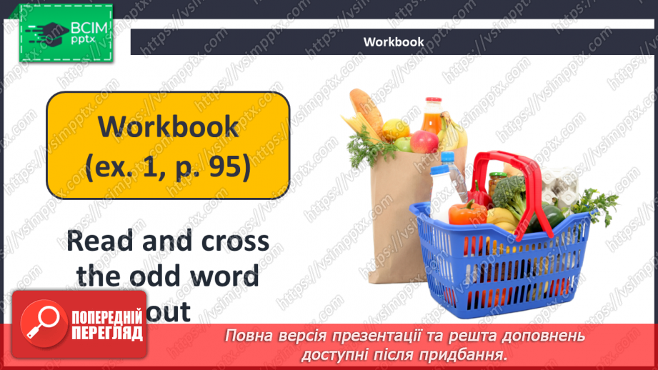 №101-102 - Revision.16 №101-102 - Revision.16