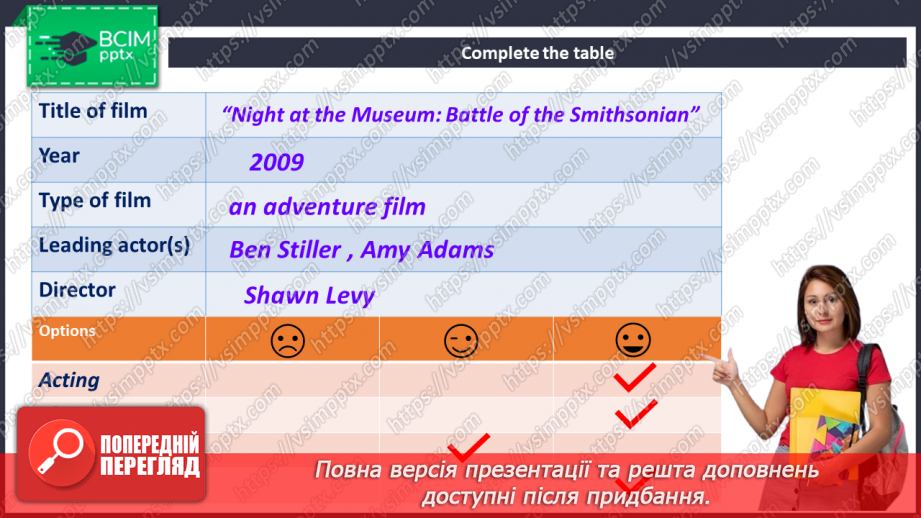 №102 - Movies10 №102 - Movies10