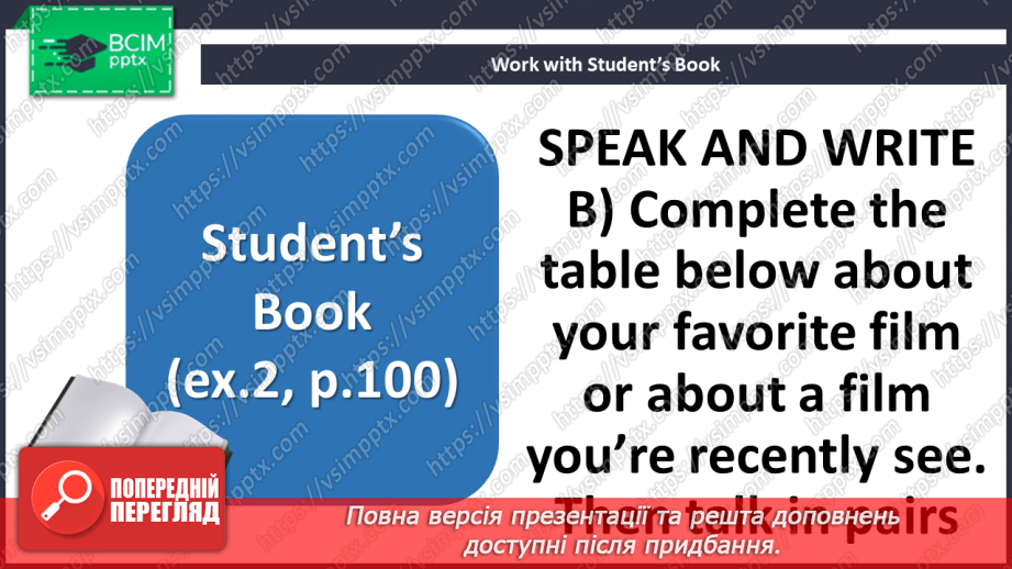 №102 - Movies12 №102 - Movies12