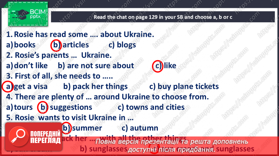 №103-104 - Where to go? Holiday destinations35 №103-104 - Where to go? Holiday destinations35