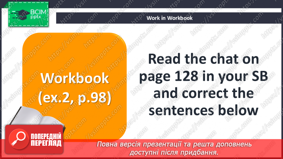 №103-104 - Where to go? Holiday destinations30 №103-104 - Where to go? Holiday destinations30