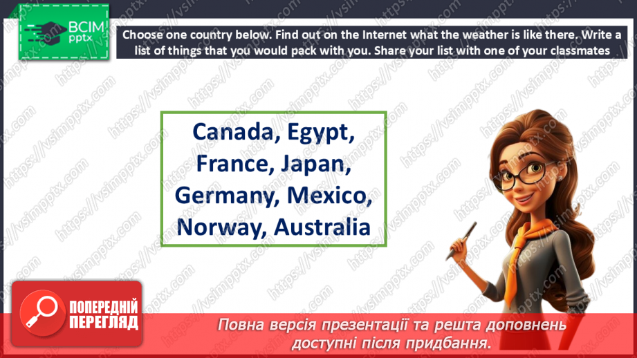 №103-104 - Where to go? Holiday destinations23 №103-104 - Where to go? Holiday destinations23