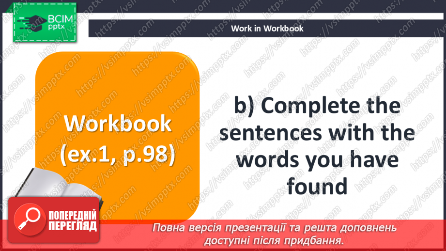 №103-104 - Where to go? Holiday destinations28 №103-104 - Where to go? Holiday destinations28