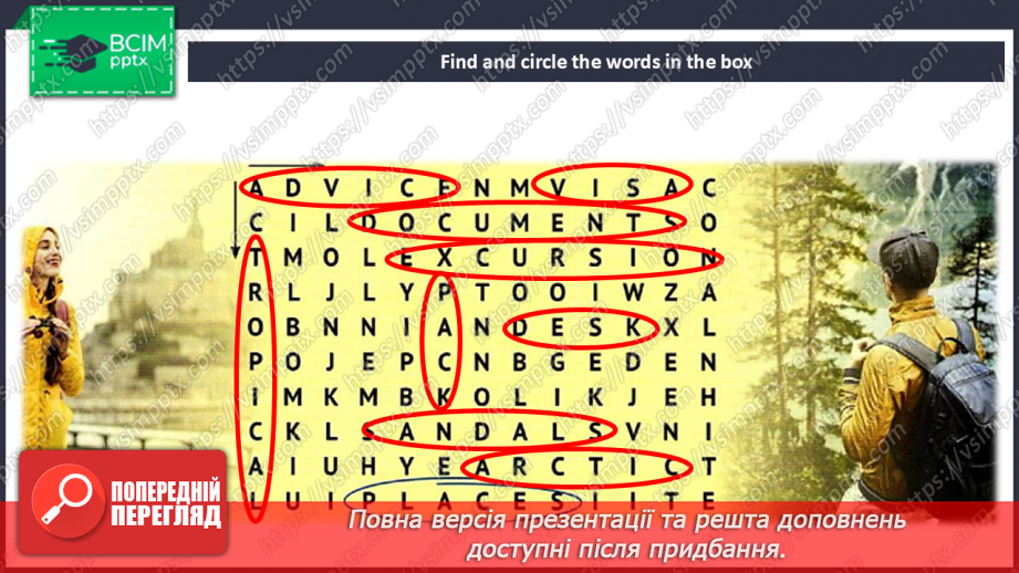 №103-104 - Where to go? Holiday destinations27 №103-104 - Where to go? Holiday destinations27