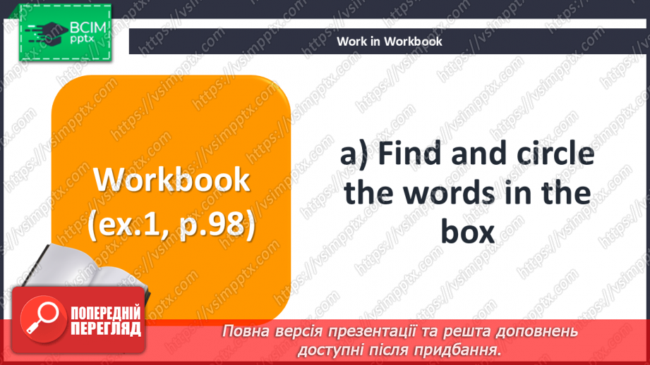 №103-104 - Where to go? Holiday destinations26 №103-104 - Where to go? Holiday destinations26
