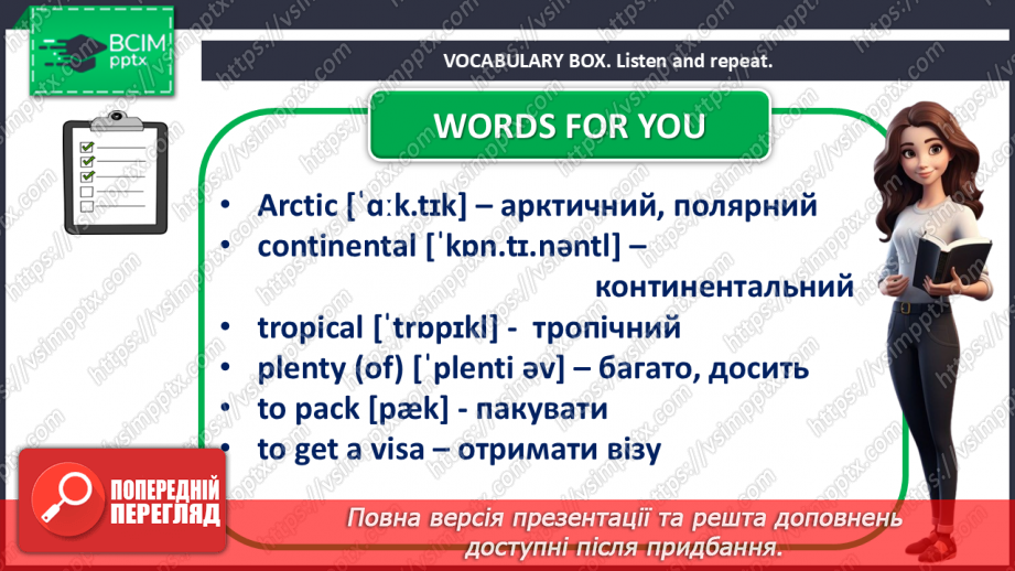№103-104 - Where to go? Holiday destinations8 №103-104 - Where to go? Holiday destinations8