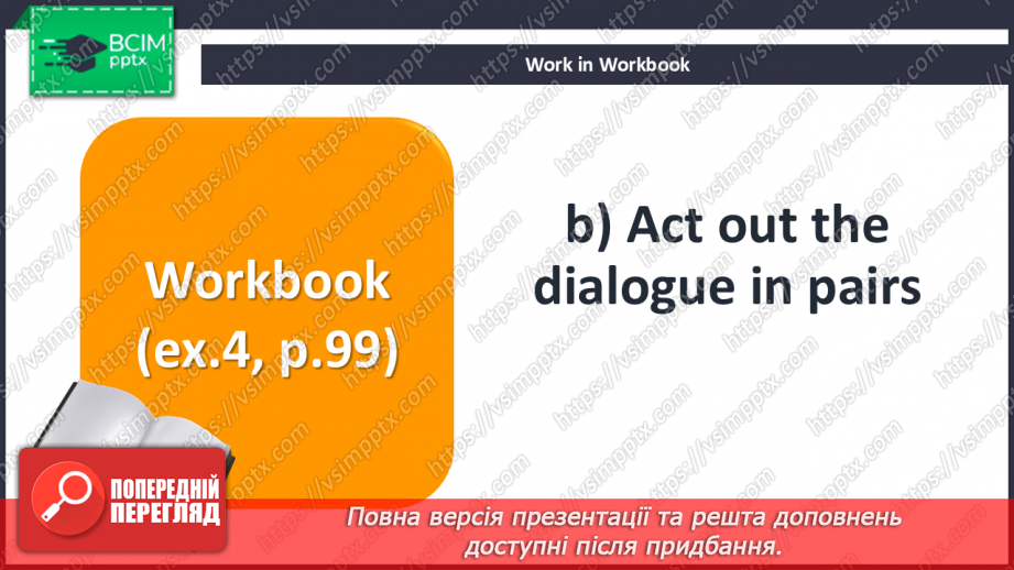 №103-104 - Where to go? Holiday destinations38 №103-104 - Where to go? Holiday destinations38