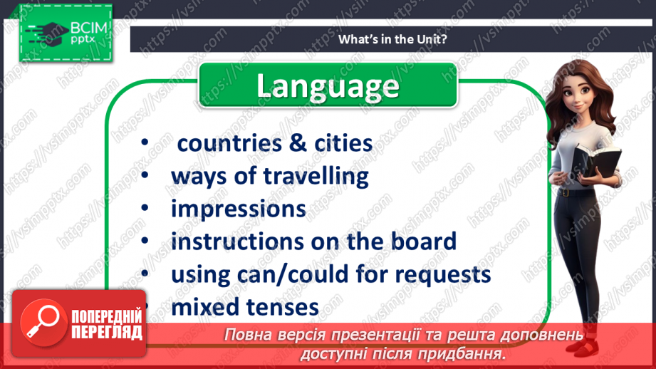 №103-104 - Where to go? Holiday destinations5 №103-104 - Where to go? Holiday destinations5