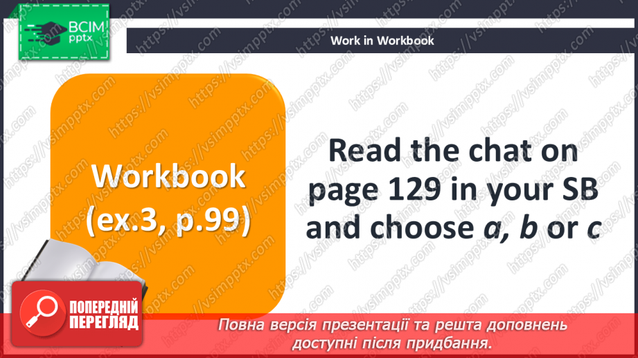 №103-104 - Where to go? Holiday destinations33 №103-104 - Where to go? Holiday destinations33