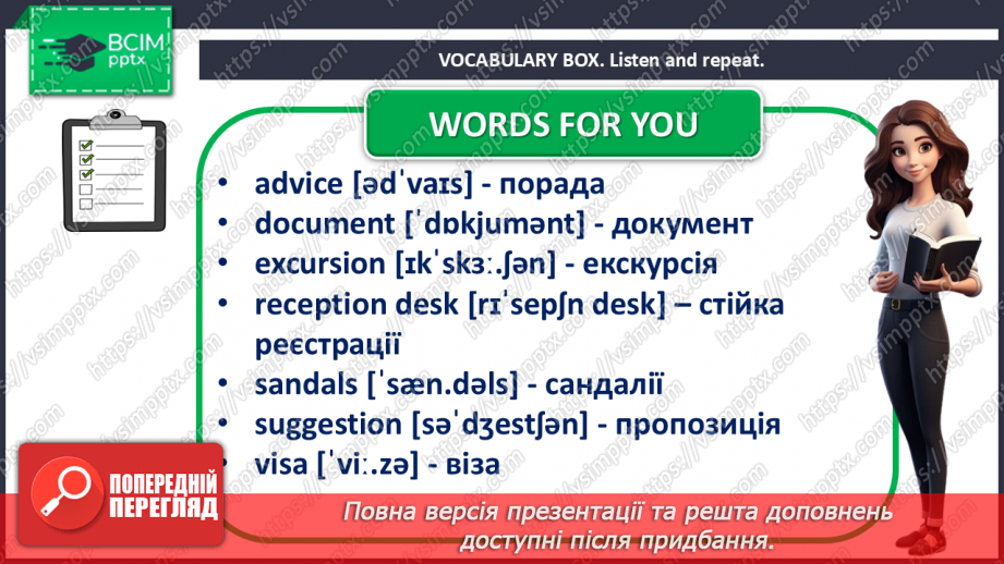 №103-104 - Where to go? Holiday destinations7 №103-104 - Where to go? Holiday destinations7