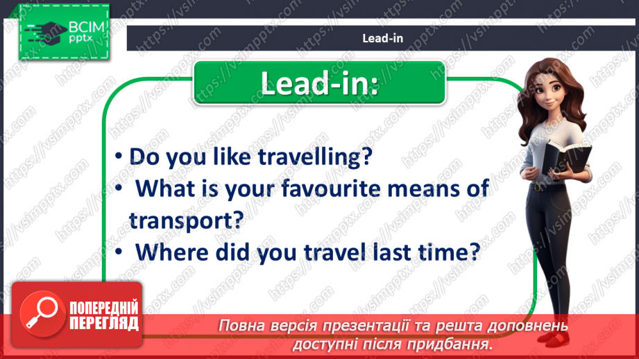 №103-104 - Where to go? Holiday destinations4 №103-104 - Where to go? Holiday destinations4