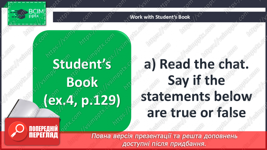 №103-104 - Where to go? Holiday destinations17 №103-104 - Where to go? Holiday destinations17