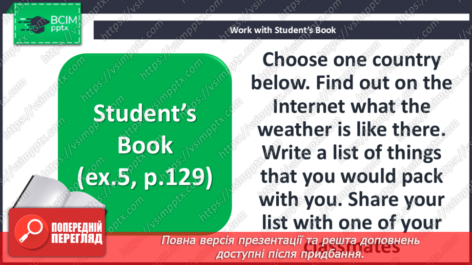 №103-104 - Where to go? Holiday destinations22 №103-104 - Where to go? Holiday destinations22