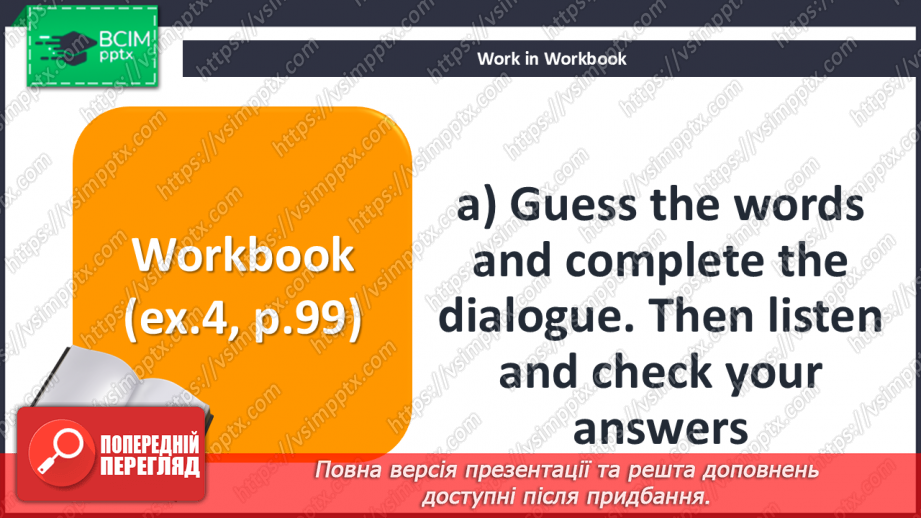 №103-104 - Where to go? Holiday destinations36 №103-104 - Where to go? Holiday destinations36