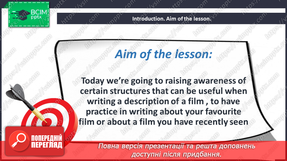 №103 - Review of the film2 №103 - Review of the film2