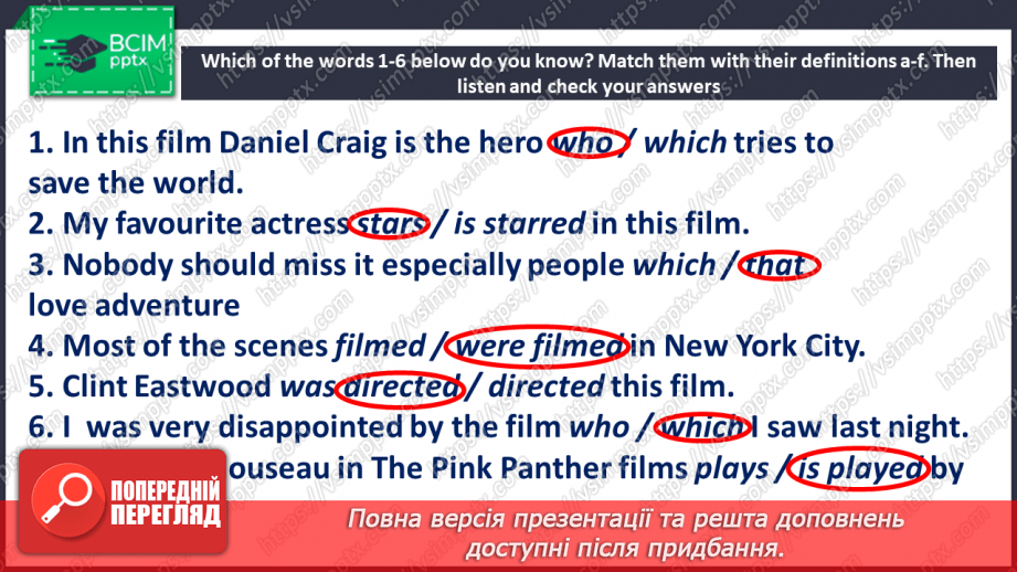 №103 - Review of the film6 №103 - Review of the film6