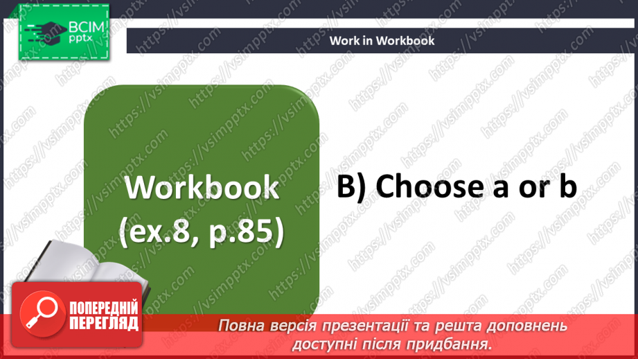 №103 - Review of the film11 №103 - Review of the film11