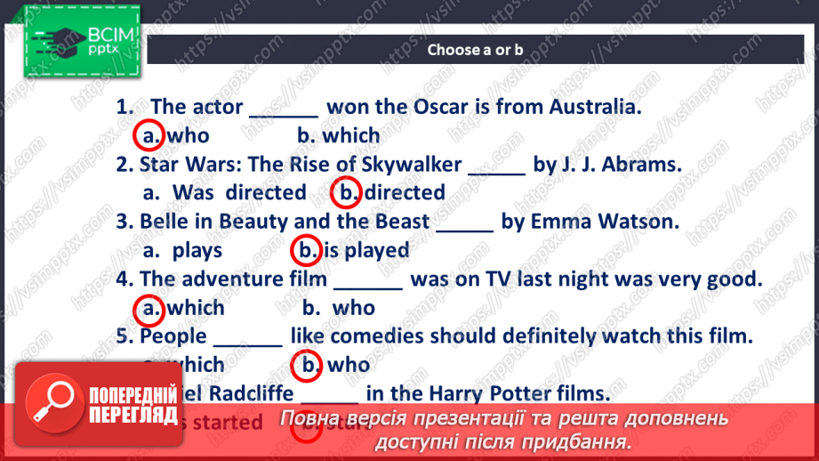 №103 - Review of the film12 №103 - Review of the film12