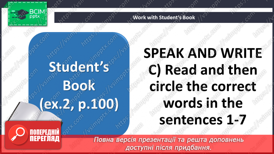 №103 - Review of the film5 №103 - Review of the film5