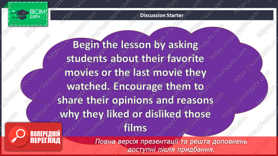 №103 - Review of the film4 №103 - Review of the film4