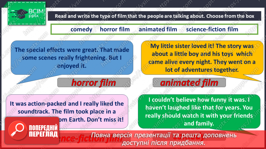 №103 - Review of the film14 №103 - Review of the film14