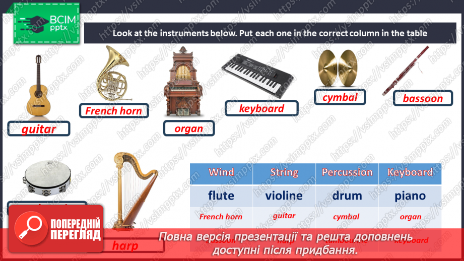 №104 - Culture page. Musical instruments families13 №104 - Culture page. Musical instruments families13