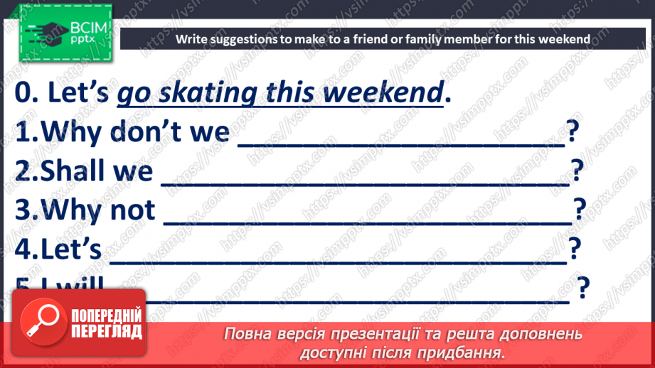 №104 - Шкільний журнал22
