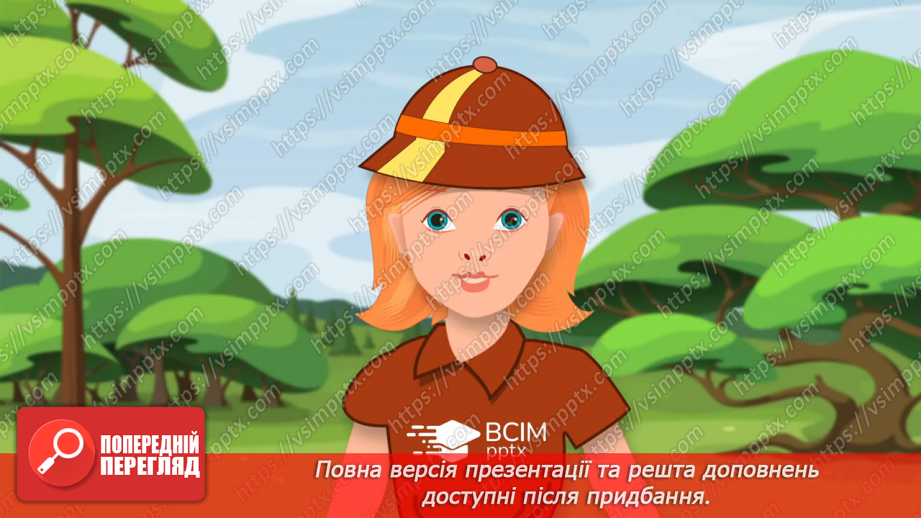 №104 - Шкільний журнал16