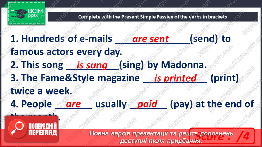 №105 - Fame. Round up. Test 811 №105 - Fame. Round up. Test 811