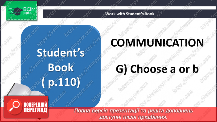 №105 - Fame. Round up. Test 817 №105 - Fame. Round up. Test 817