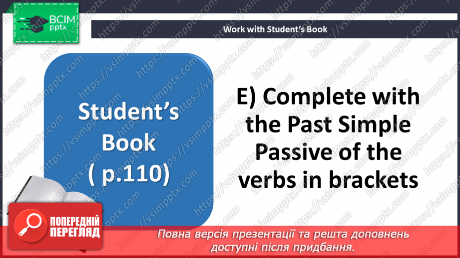 №105 - Fame. Round up. Test 813 №105 - Fame. Round up. Test 813
