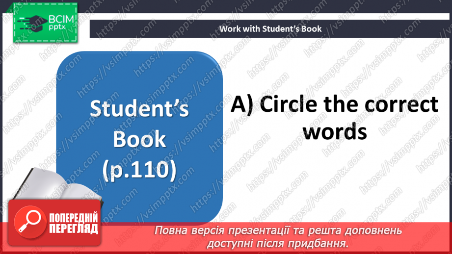 №105 - Fame. Round up. Test 84 №105 - Fame. Round up. Test 84