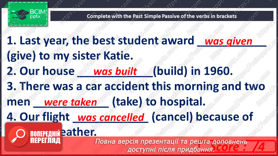 №105 - Fame. Round up. Test 814 №105 - Fame. Round up. Test 814