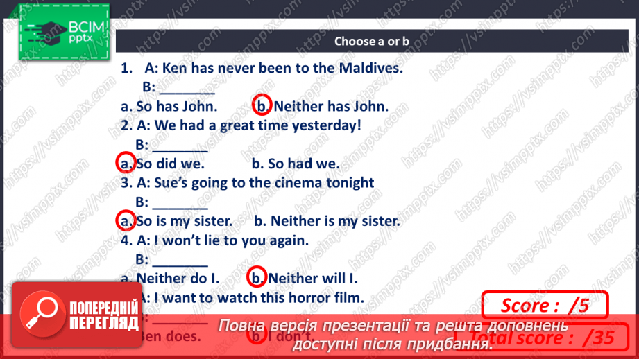 №105 - Fame. Round up. Test 818 №105 - Fame. Round up. Test 818