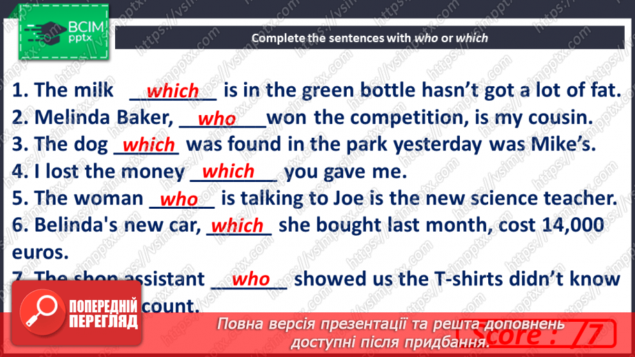 №105 - Fame. Round up. Test 89 №105 - Fame. Round up. Test 89