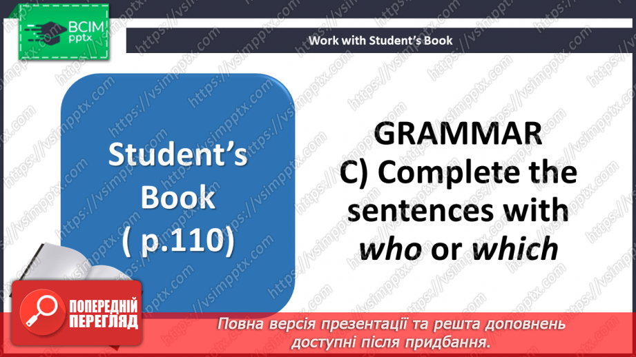 №105 - Fame. Round up. Test 88 №105 - Fame. Round up. Test 88