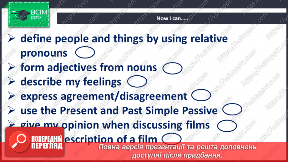 №105 - Fame. Round up. Test 819 №105 - Fame. Round up. Test 819