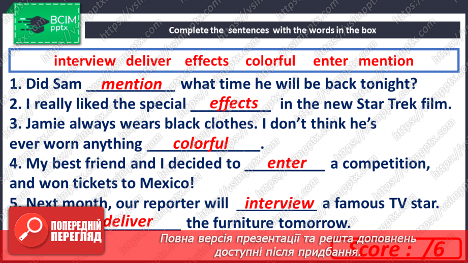 №105 - Fame. Round up. Test 87 №105 - Fame. Round up. Test 87