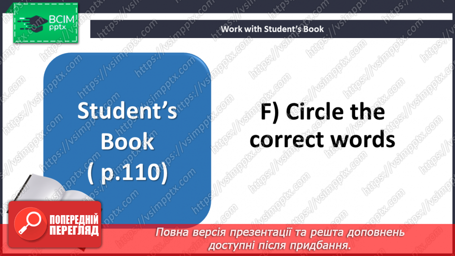 №105 - Fame. Round up. Test 815 №105 - Fame. Round up. Test 815