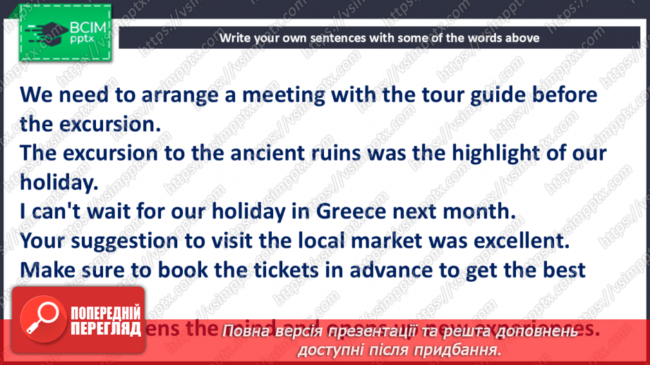 №105 - Where to go? Preparation for travel19 №105 - Where to go? Preparation for travel19