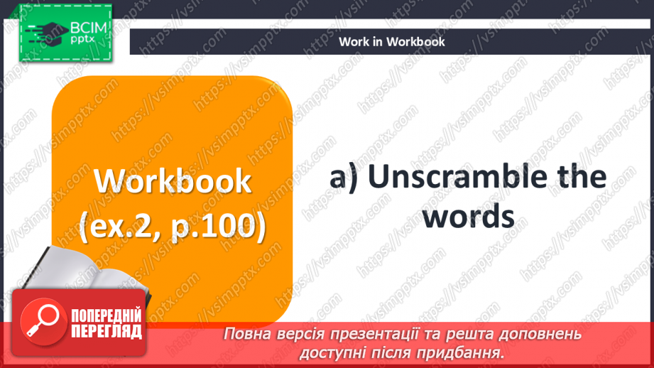 №105 - Where to go? Preparation for travel16 №105 - Where to go? Preparation for travel16