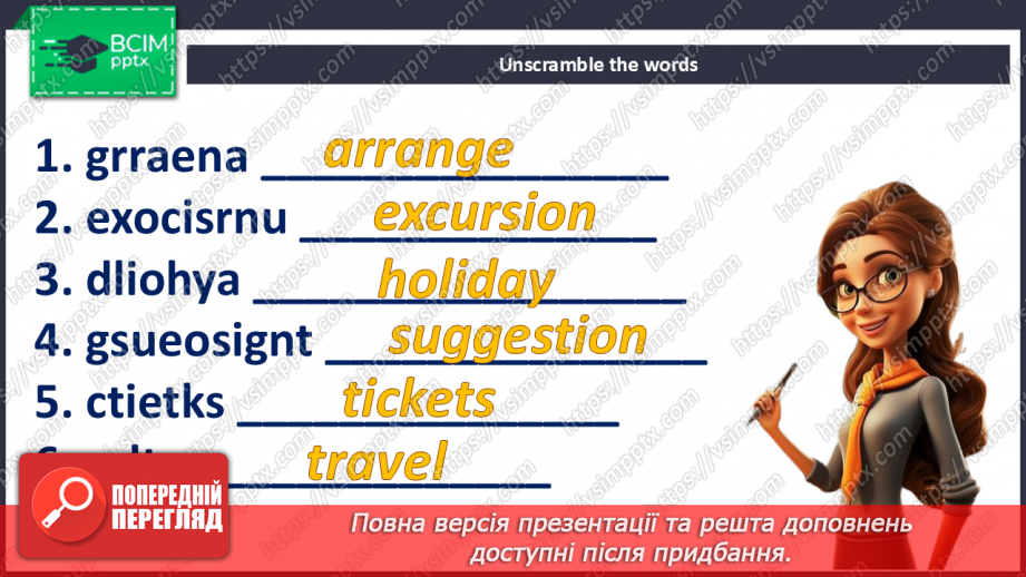 №105 - Where to go? Preparation for travel17 №105 - Where to go? Preparation for travel17