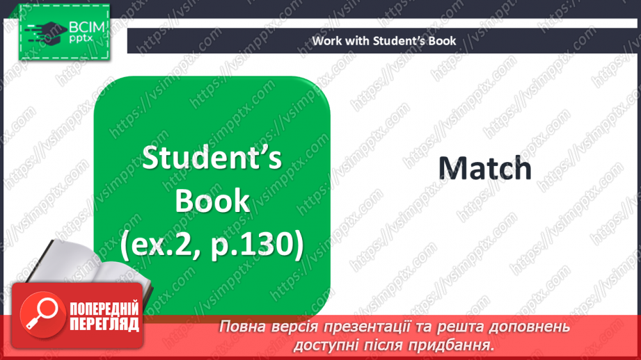 №105 - Where to go? Preparation for travel7 №105 - Where to go? Preparation for travel7