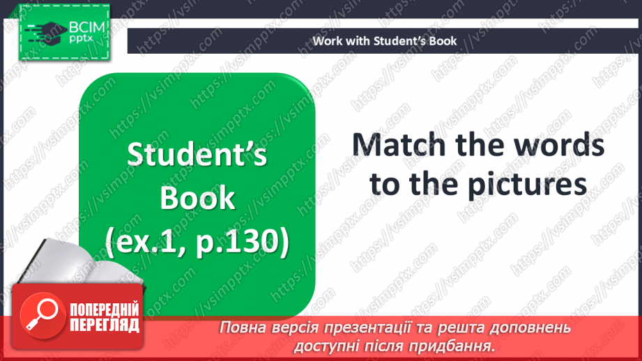 №105 - Where to go? Preparation for travel5 №105 - Where to go? Preparation for travel5