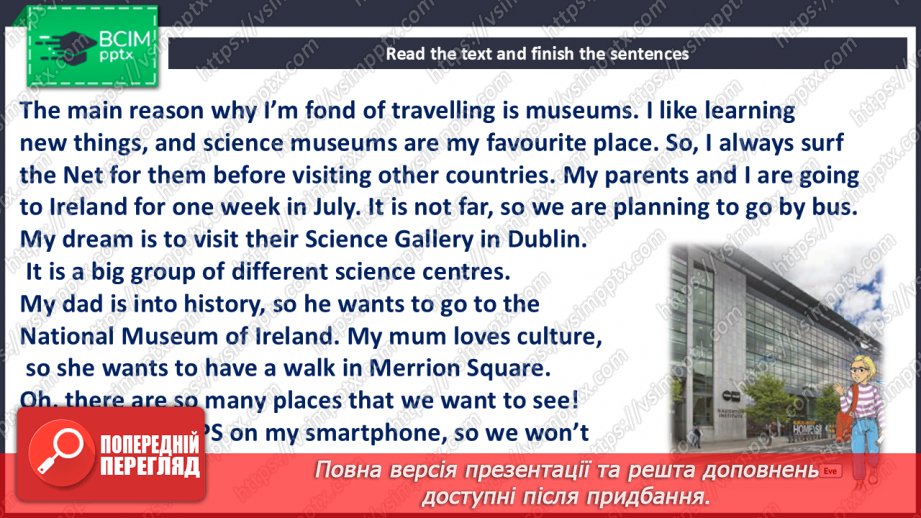 №106-107 - Where to go?  Terrific trips12 №106-107 - Where to go?  Terrific trips12