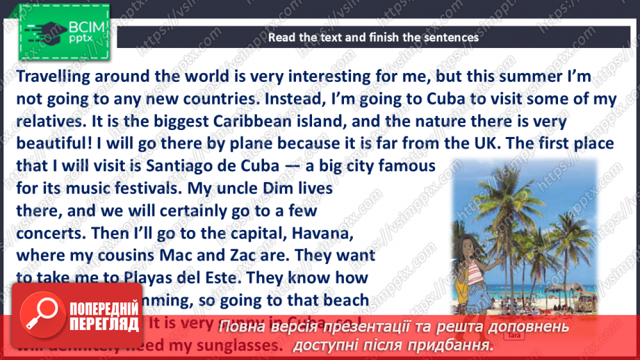 №106-107 - Where to go?  Terrific trips11 №106-107 - Where to go?  Terrific trips11