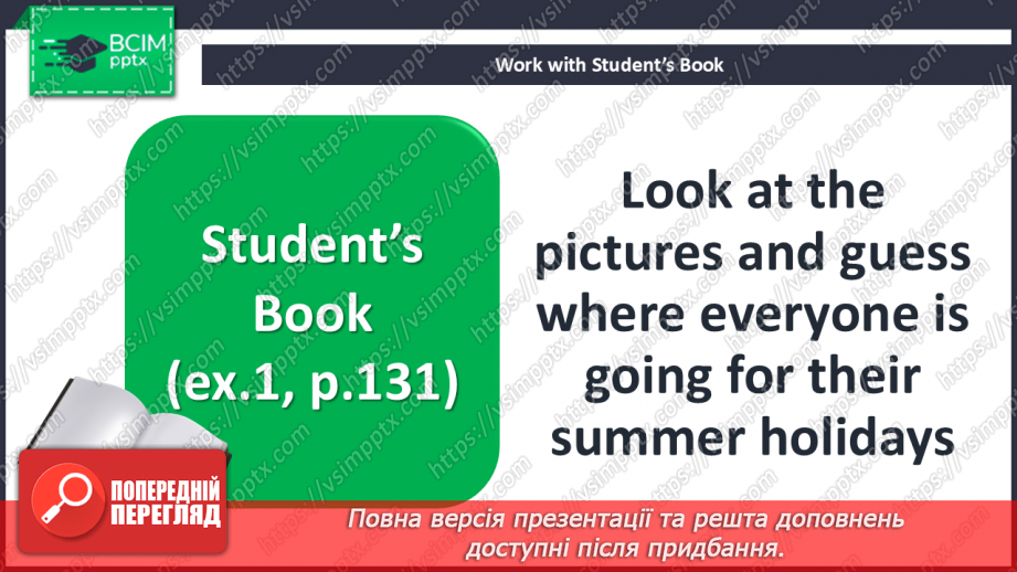 №106-107 - Where to go?  Terrific trips5 №106-107 - Where to go?  Terrific trips5