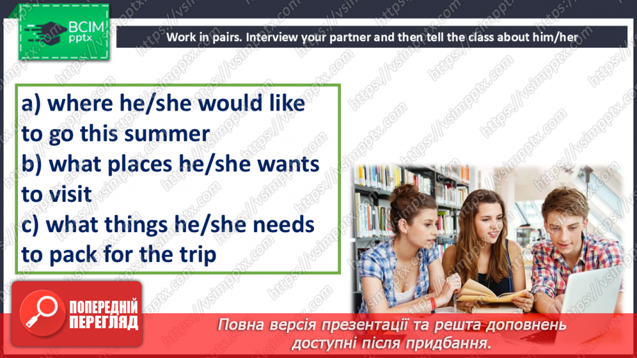 №106-107 - Where to go?  Terrific trips19 №106-107 - Where to go?  Terrific trips19